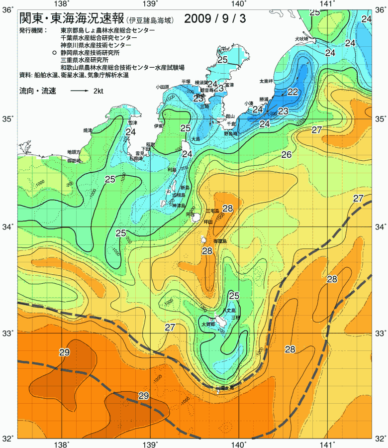 海況図, 関東・東海海況速報/伊豆諸島海域 検索結果, (黒潮, 水温分布, 冷水域, 暖水波及 等を図示)