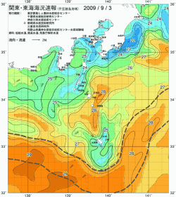 関東・東海海況速報/伊豆諸島海域(2009/09/03)