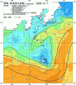 関東・東海海況速報/伊豆諸島海域(2009/09/07)