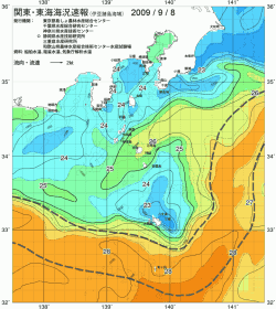関東・東海海況速報/伊豆諸島海域(2009/09/08)