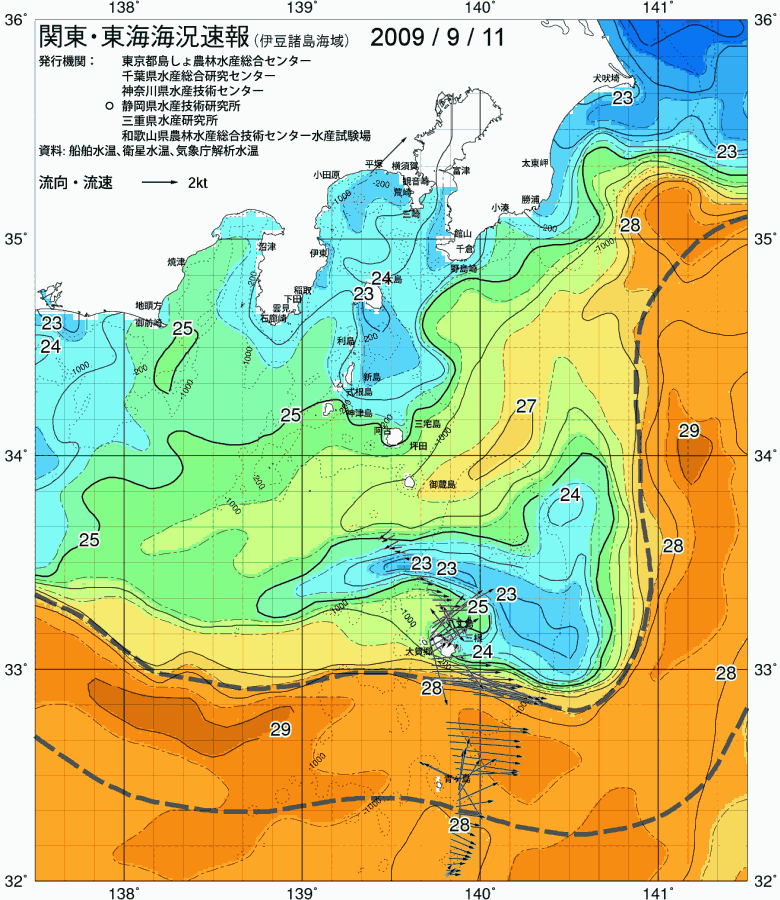 海況図, 関東・東海海況速報/伊豆諸島海域 検索結果, (黒潮, 水温分布, 冷水域, 暖水波及 等を図示)