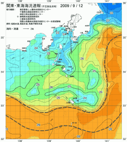 関東・東海海況速報/伊豆諸島海域(2009/09/12)