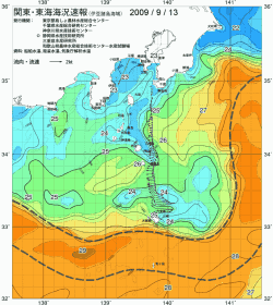 関東・東海海況速報/伊豆諸島海域(2009/09/13)
