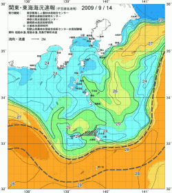 関東・東海海況速報/伊豆諸島海域(2009/09/14)