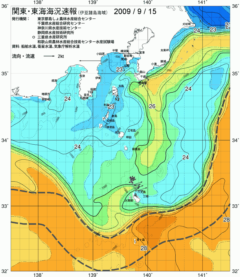 海況図, 関東・東海海況速報/伊豆諸島海域 検索結果, (黒潮, 水温分布, 冷水域, 暖水波及 等を図示)