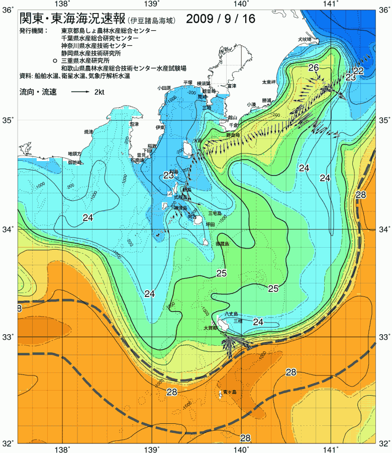 海況図, 関東・東海海況速報/伊豆諸島海域 検索結果, (黒潮, 水温分布, 冷水域, 暖水波及 等を図示)