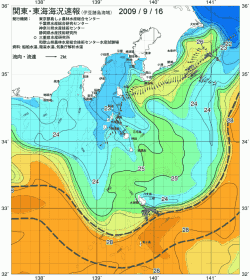 関東・東海海況速報/伊豆諸島海域(2009/09/16)