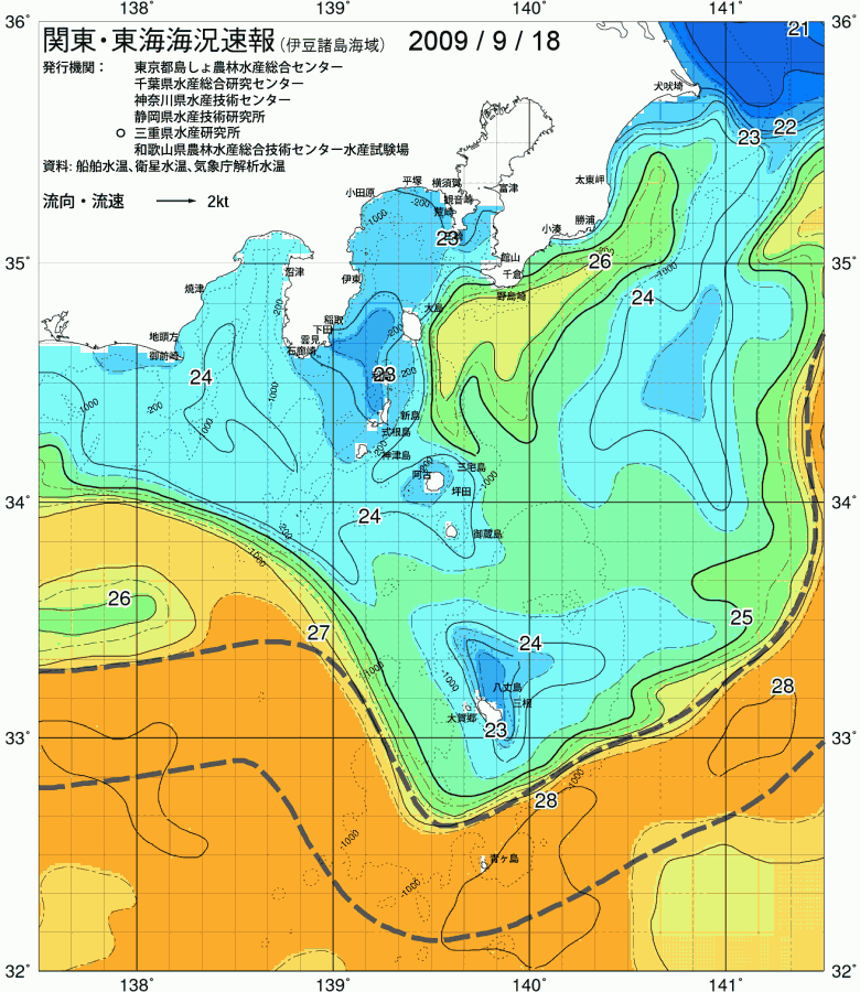 海況図, 関東・東海海況速報/伊豆諸島海域 検索結果, (黒潮, 水温分布, 冷水域, 暖水波及 等を図示)
