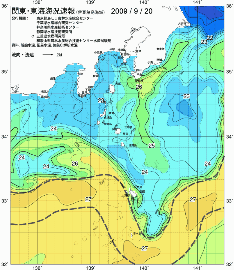 海況図, 関東・東海海況速報/伊豆諸島海域 検索結果, (黒潮, 水温分布, 冷水域, 暖水波及 等を図示)
