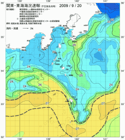関東・東海海況速報/伊豆諸島海域(2009/09/20)