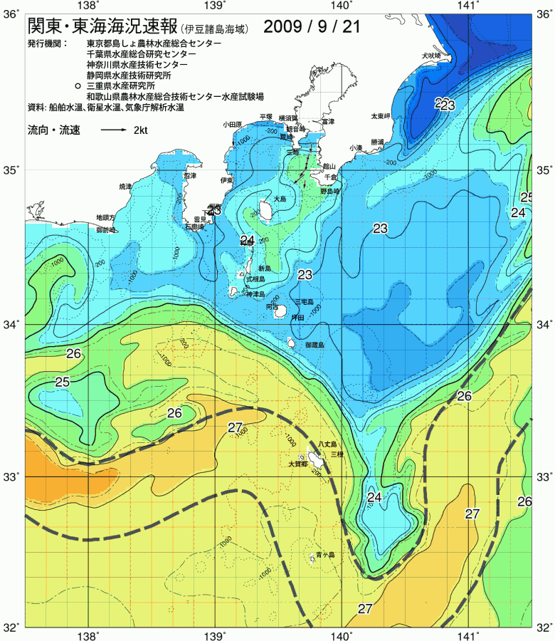 海況図, 関東・東海海況速報/伊豆諸島海域 検索結果, (黒潮, 水温分布, 冷水域, 暖水波及 等を図示)