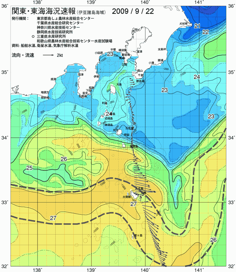 海況図, 関東・東海海況速報/伊豆諸島海域 検索結果, (黒潮, 水温分布, 冷水域, 暖水波及 等を図示)