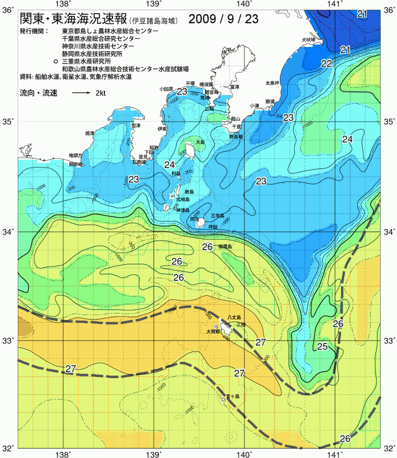海況図, 関東・東海海況速報/伊豆諸島海域 検索結果, (黒潮, 水温分布, 冷水域, 暖水波及 等を図示)
