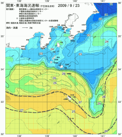 関東・東海海況速報/伊豆諸島海域(2009/09/23)