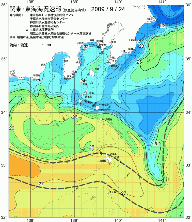 海況図, 関東・東海海況速報/伊豆諸島海域 検索結果, (黒潮, 水温分布, 冷水域, 暖水波及 等を図示)
