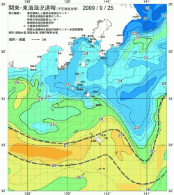 関東・東海海況速報/伊豆諸島海域(2009/09/25)