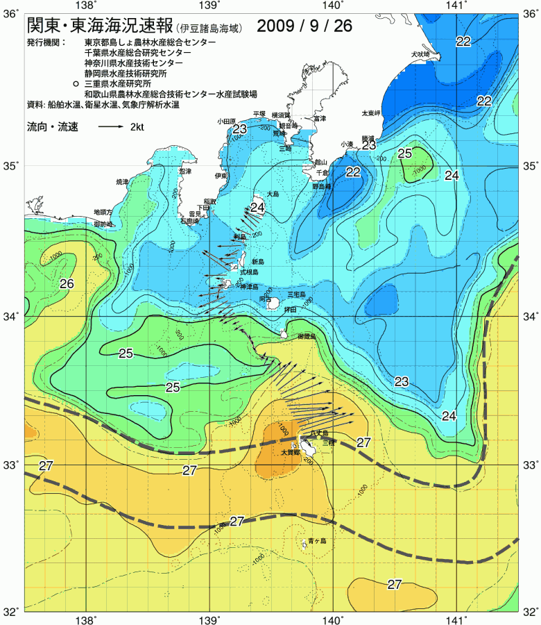 海況図, 関東・東海海況速報/伊豆諸島海域 検索結果, (黒潮, 水温分布, 冷水域, 暖水波及 等を図示)