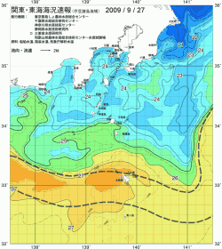 関東・東海海況速報/伊豆諸島海域(2009/09/27)