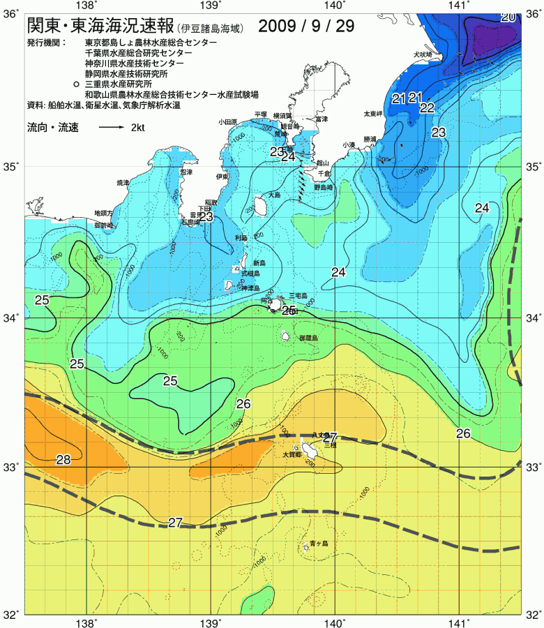 海況図, 関東・東海海況速報/伊豆諸島海域 検索結果, (黒潮, 水温分布, 冷水域, 暖水波及 等を図示)