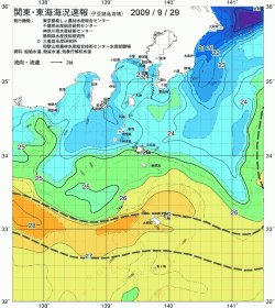 関東・東海海況速報/伊豆諸島海域(2009/09/29)