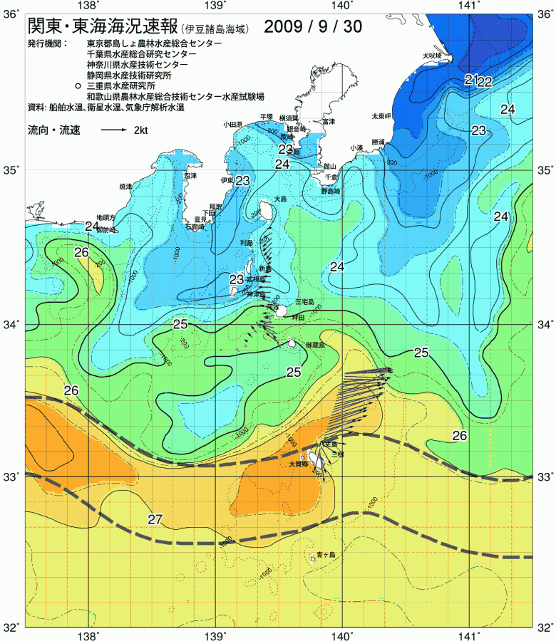 海況図, 関東・東海海況速報/伊豆諸島海域 検索結果, (黒潮, 水温分布, 冷水域, 暖水波及 等を図示)