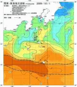 関東・東海海況速報/伊豆諸島海域(2009/10/01)