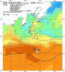 関東・東海海況速報/伊豆諸島海域(2009/10/03)