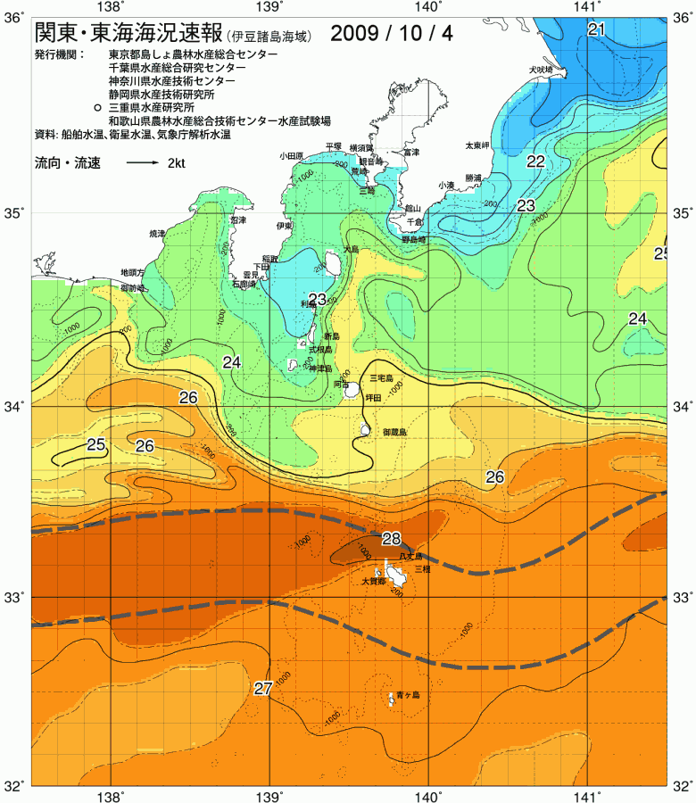 海況図, 関東・東海海況速報/伊豆諸島海域 検索結果, (黒潮, 水温分布, 冷水域, 暖水波及 等を図示)