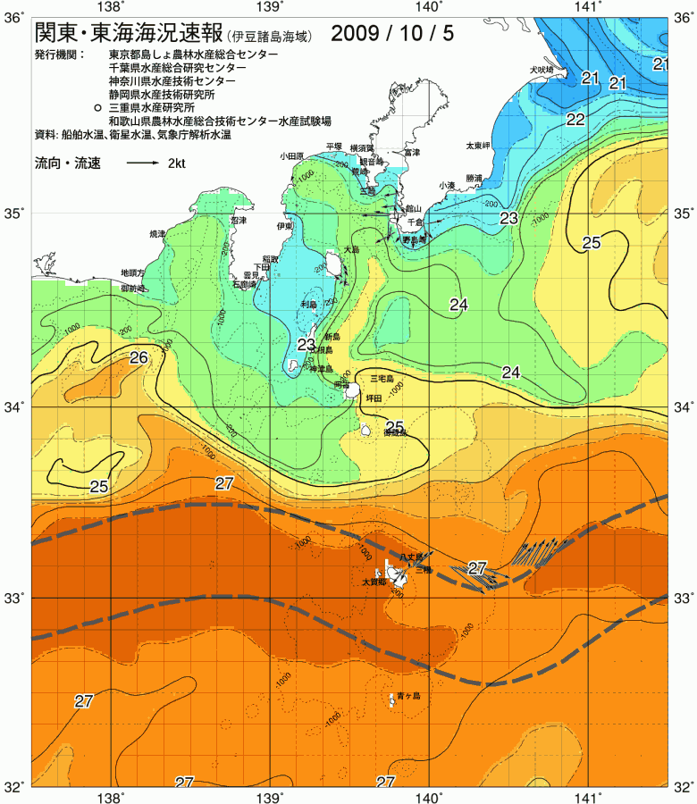海況図, 関東・東海海況速報/伊豆諸島海域 検索結果, (黒潮, 水温分布, 冷水域, 暖水波及 等を図示)