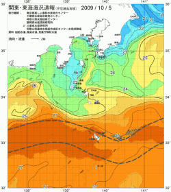 関東・東海海況速報/伊豆諸島海域(2009/10/05)