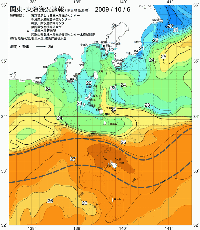 海況図, 関東・東海海況速報/伊豆諸島海域 検索結果, (黒潮, 水温分布, 冷水域, 暖水波及 等を図示)