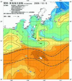 関東・東海海況速報/伊豆諸島海域(2009/10/06)