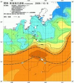 関東・東海海況速報/伊豆諸島海域(2009/10/08)