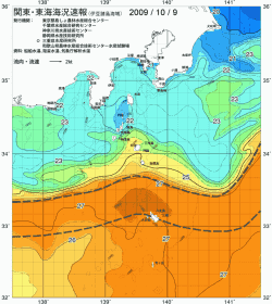 関東・東海海況速報/伊豆諸島海域(2009/10/09)
