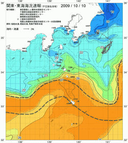 関東・東海海況速報/伊豆諸島海域(2009/10/10)