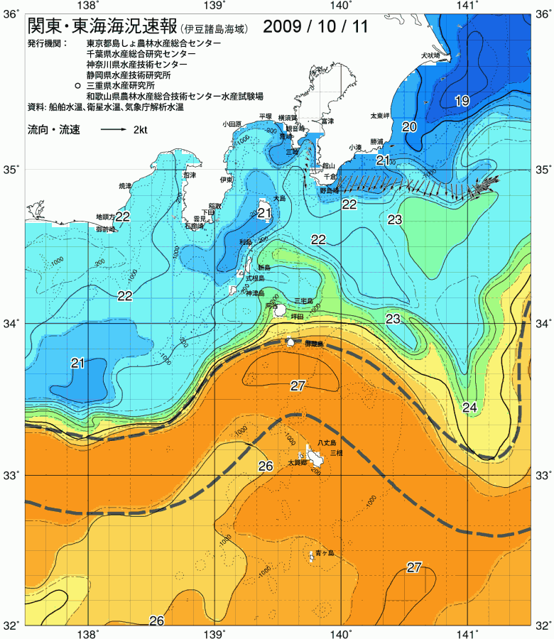 海況図, 関東・東海海況速報/伊豆諸島海域 検索結果, (黒潮, 水温分布, 冷水域, 暖水波及 等を図示)