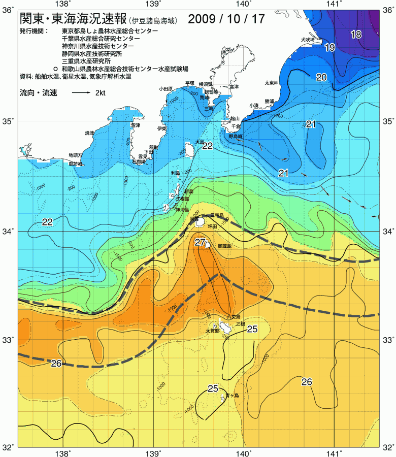 海況図, 関東・東海海況速報/伊豆諸島海域 検索結果, (黒潮, 水温分布, 冷水域, 暖水波及 等を図示)