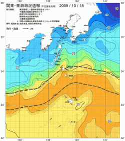 関東・東海海況速報/伊豆諸島海域(2009/10/18)