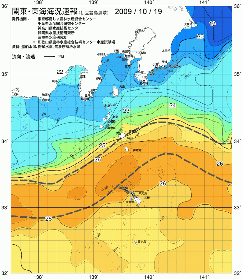 海況図, 関東・東海海況速報/伊豆諸島海域 検索結果, (黒潮, 水温分布, 冷水域, 暖水波及 等を図示)