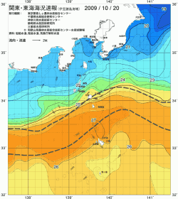 関東・東海海況速報/伊豆諸島海域(2009/10/20)