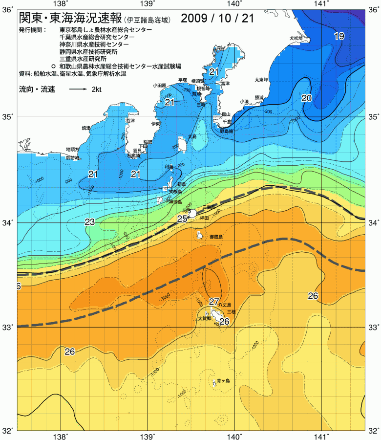 海況図, 関東・東海海況速報/伊豆諸島海域 検索結果, (黒潮, 水温分布, 冷水域, 暖水波及 等を図示)