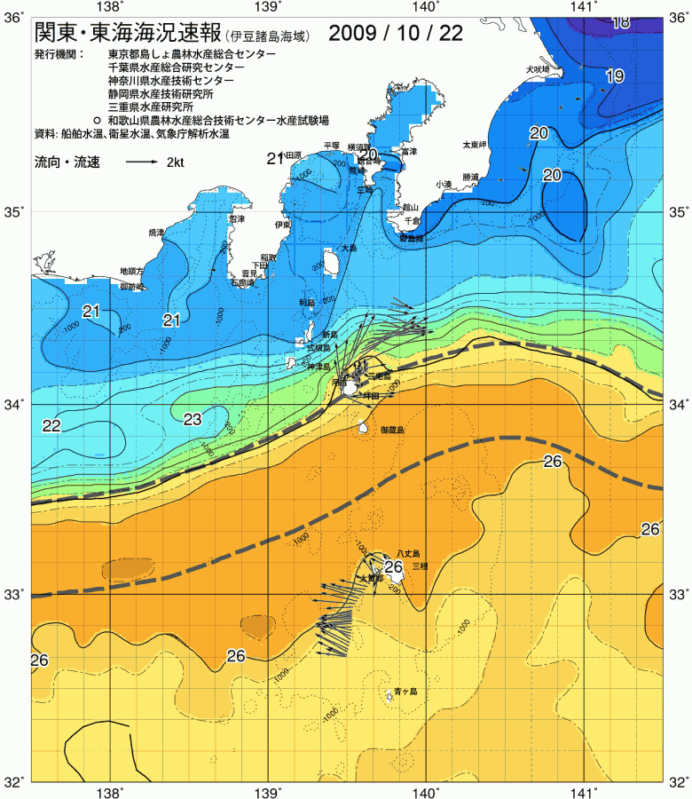 海況図, 関東・東海海況速報/伊豆諸島海域 検索結果, (黒潮, 水温分布, 冷水域, 暖水波及 等を図示)