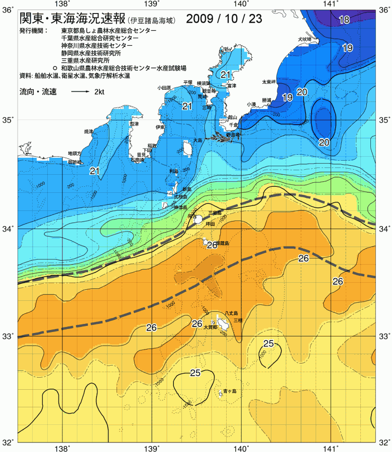 海況図, 関東・東海海況速報/伊豆諸島海域 検索結果, (黒潮, 水温分布, 冷水域, 暖水波及 等を図示)