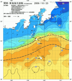 関東・東海海況速報/伊豆諸島海域(2009/10/23)