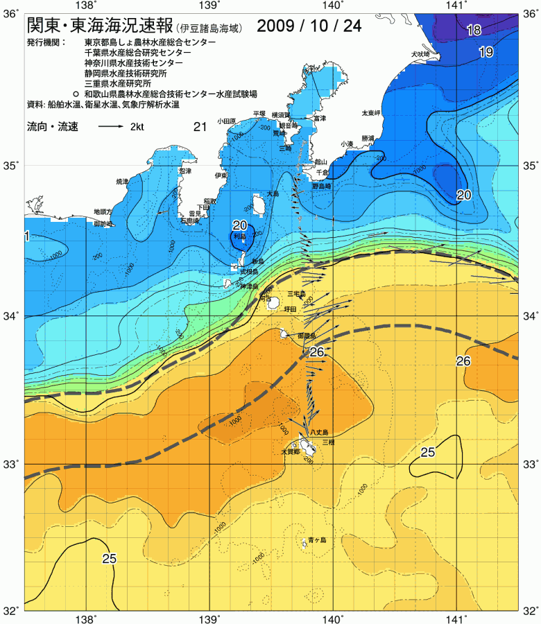 海況図, 関東・東海海況速報/伊豆諸島海域 検索結果, (黒潮, 水温分布, 冷水域, 暖水波及 等を図示)