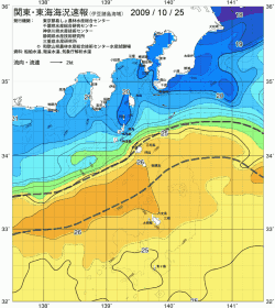 関東・東海海況速報/伊豆諸島海域(2009/10/25)