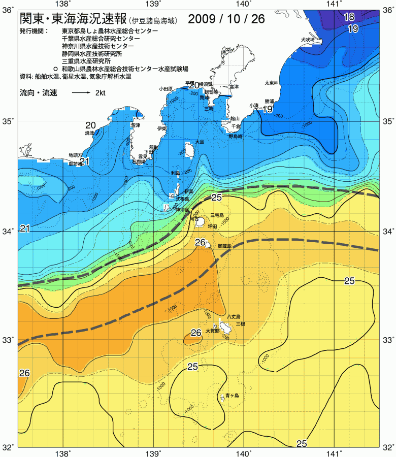 海況図, 関東・東海海況速報/伊豆諸島海域 検索結果, (黒潮, 水温分布, 冷水域, 暖水波及 等を図示)