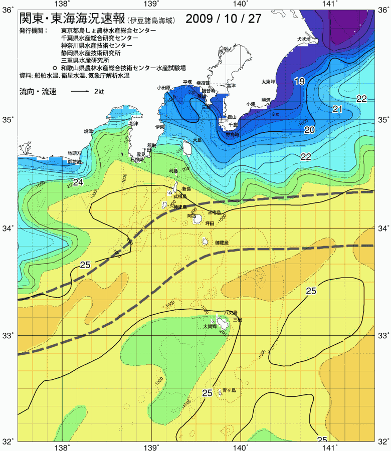 海況図, 関東・東海海況速報/伊豆諸島海域 検索結果, (黒潮, 水温分布, 冷水域, 暖水波及 等を図示)