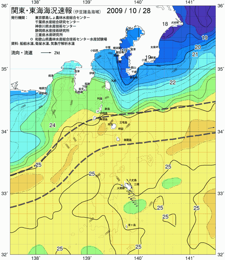 海況図, 関東・東海海況速報/伊豆諸島海域 検索結果, (黒潮, 水温分布, 冷水域, 暖水波及 等を図示)