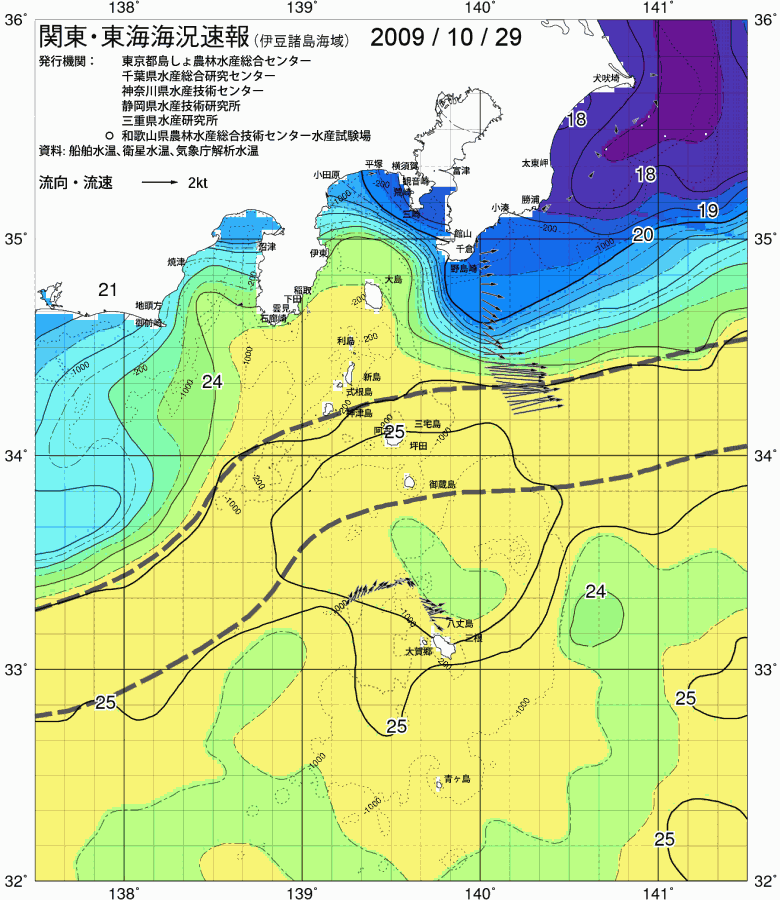 海況図, 関東・東海海況速報/伊豆諸島海域 検索結果, (黒潮, 水温分布, 冷水域, 暖水波及 等を図示)